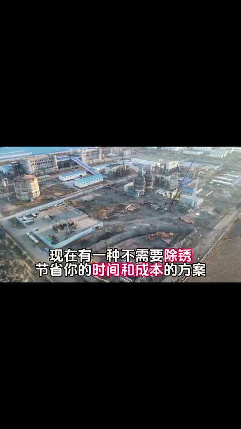 双辽天威