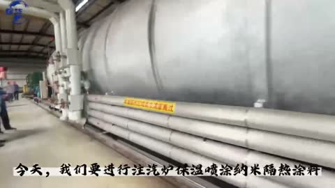 项目现场